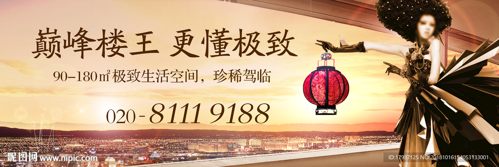 开盘 生活 人物 模特 活动