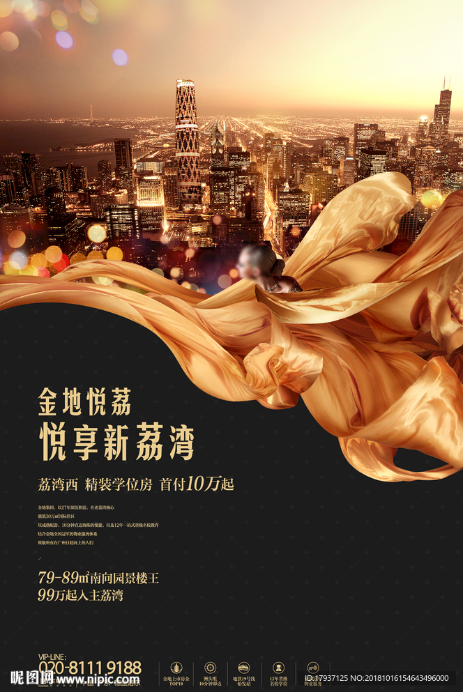 生活 人物 模特 活动 别墅豪