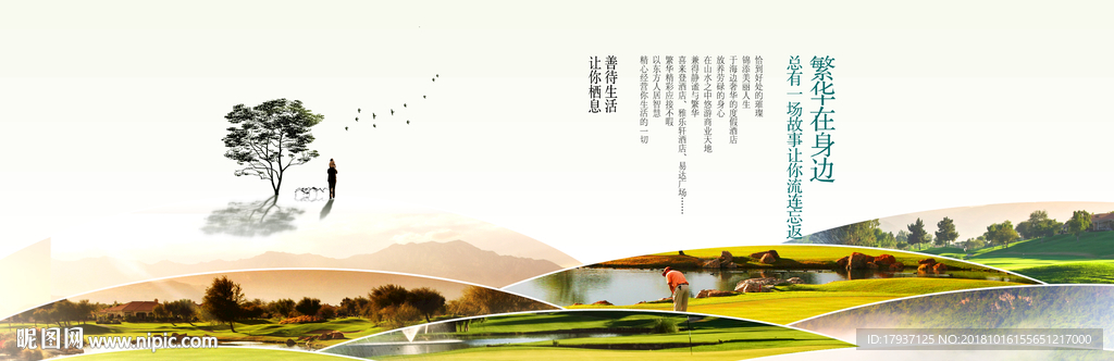 画册 折页 排版 单张 活动