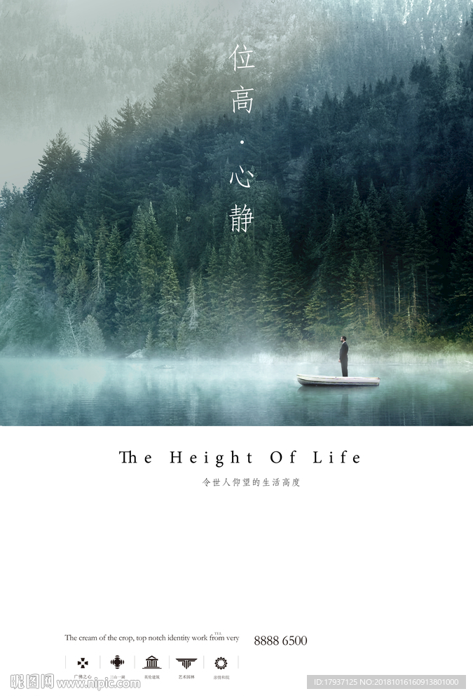 园林 山水 江 湖 插画 黑金