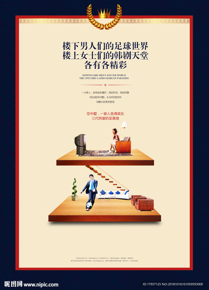 阳台 户外 车身广告 园林 山