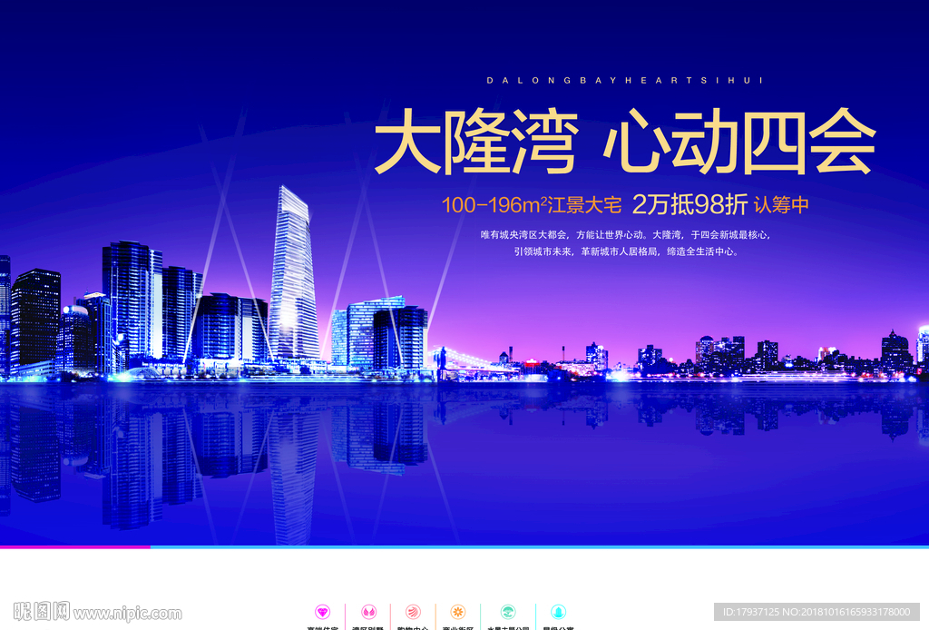 江湖 插画 黑金 投资  城市