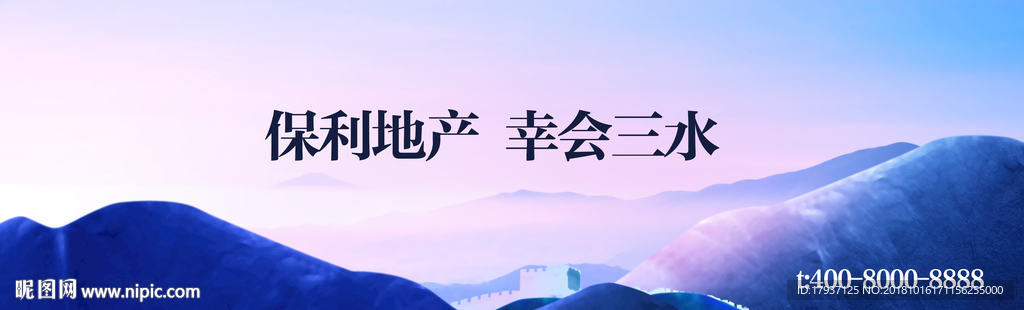 户外 车身广告 园林 山水 江