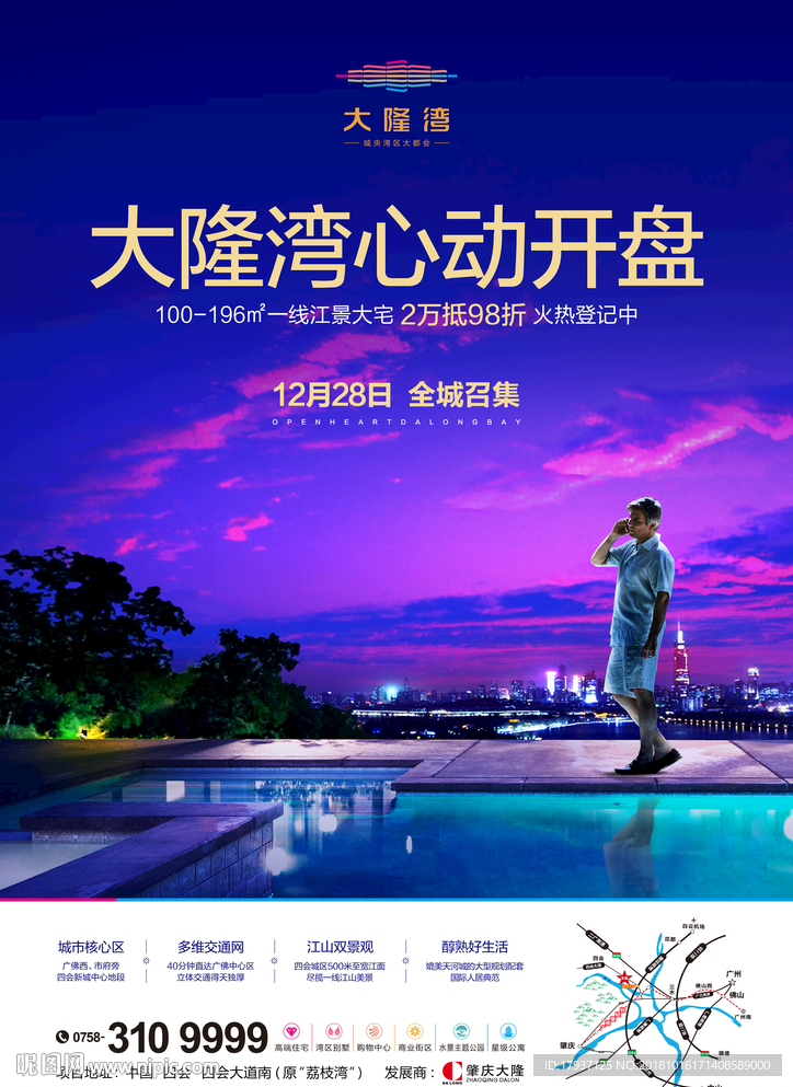 开盘 生活 人物 模特 活动