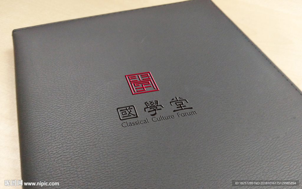 国学堂标志 logo设计