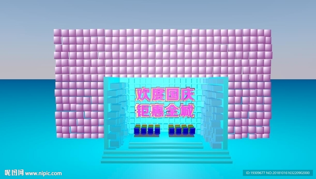 c4d舞台模型