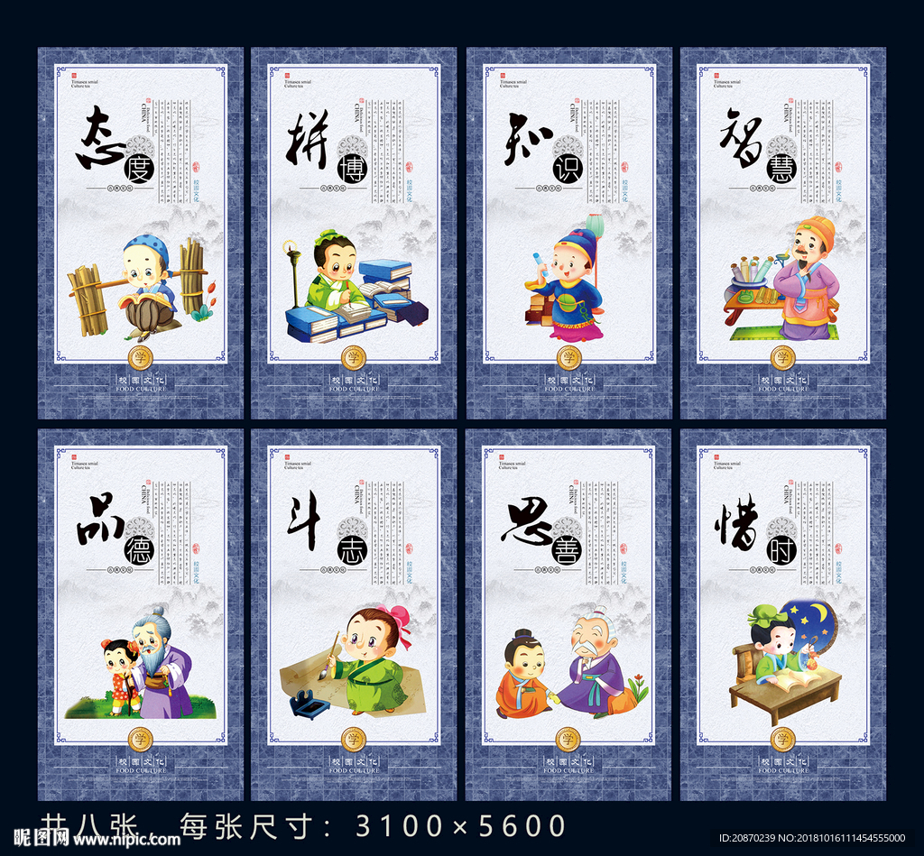 心态