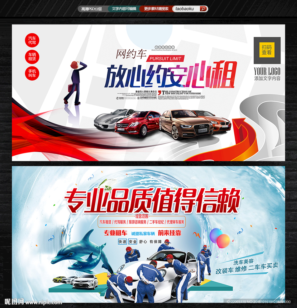 汽车