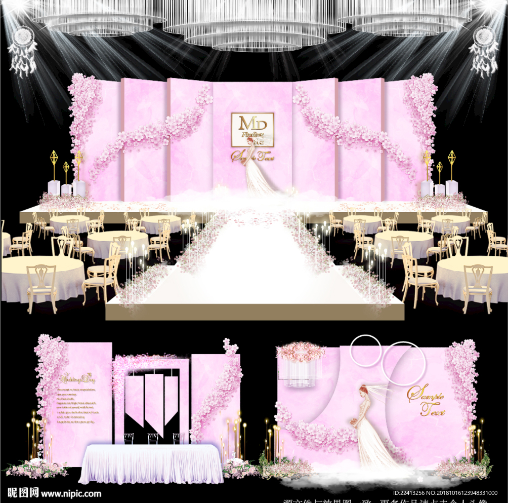 粉色大理石主题婚礼效果图