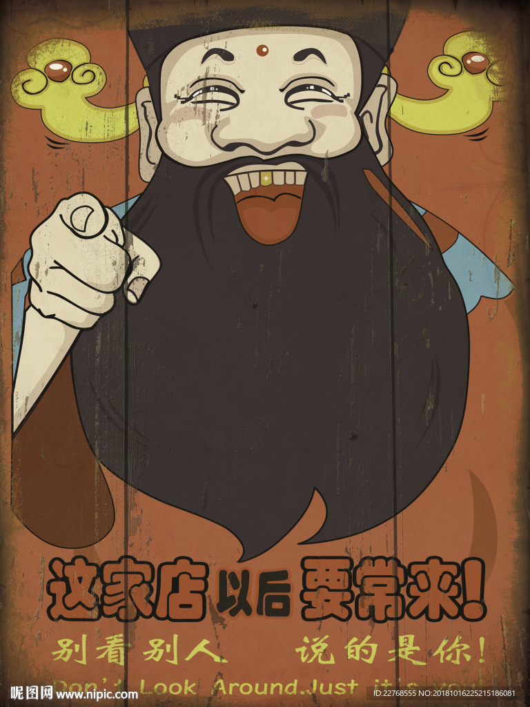 火锅装饰画
