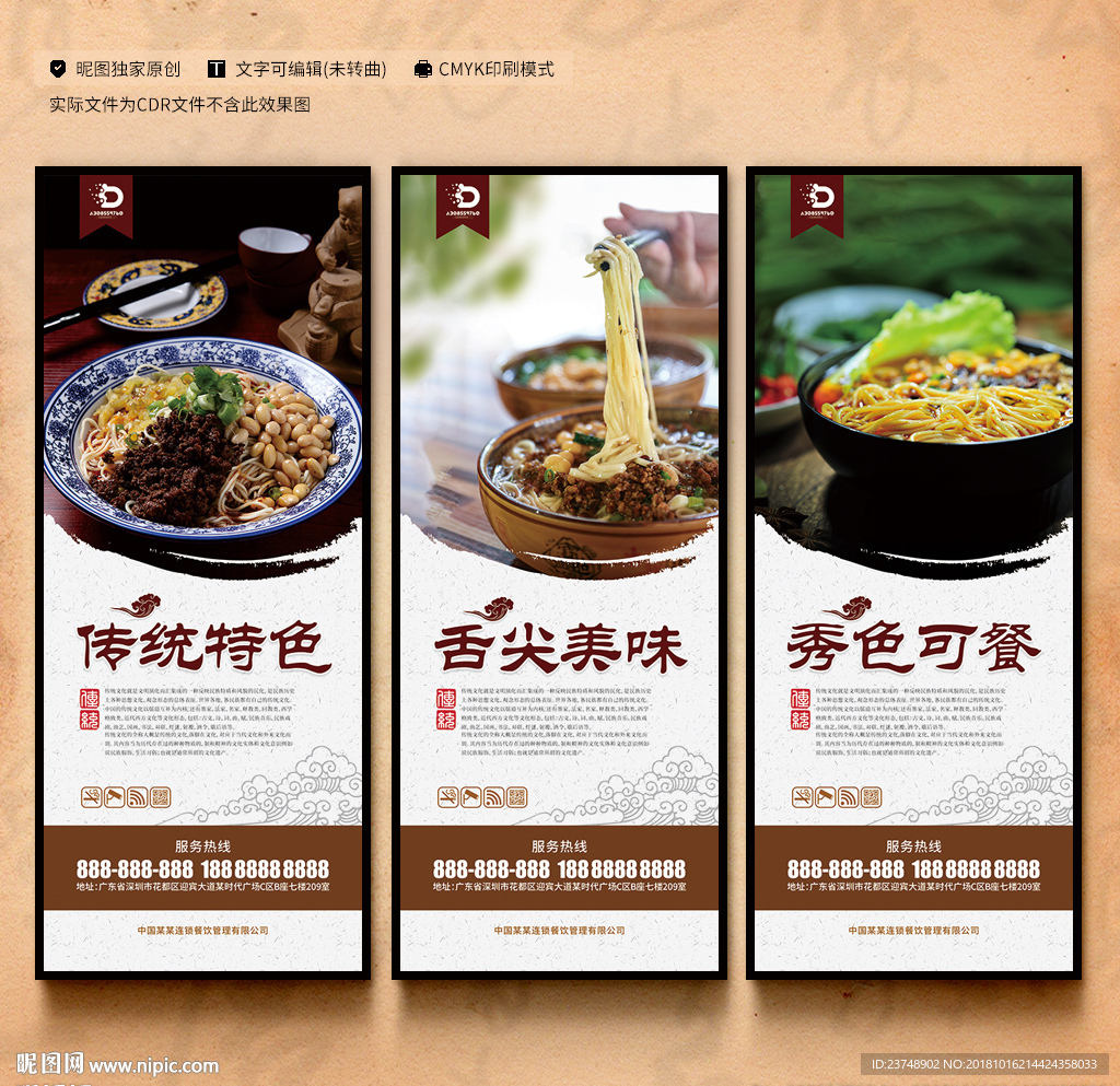 重庆小面