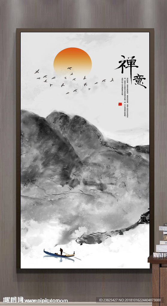 新中式水墨山水意境玄关背景墙