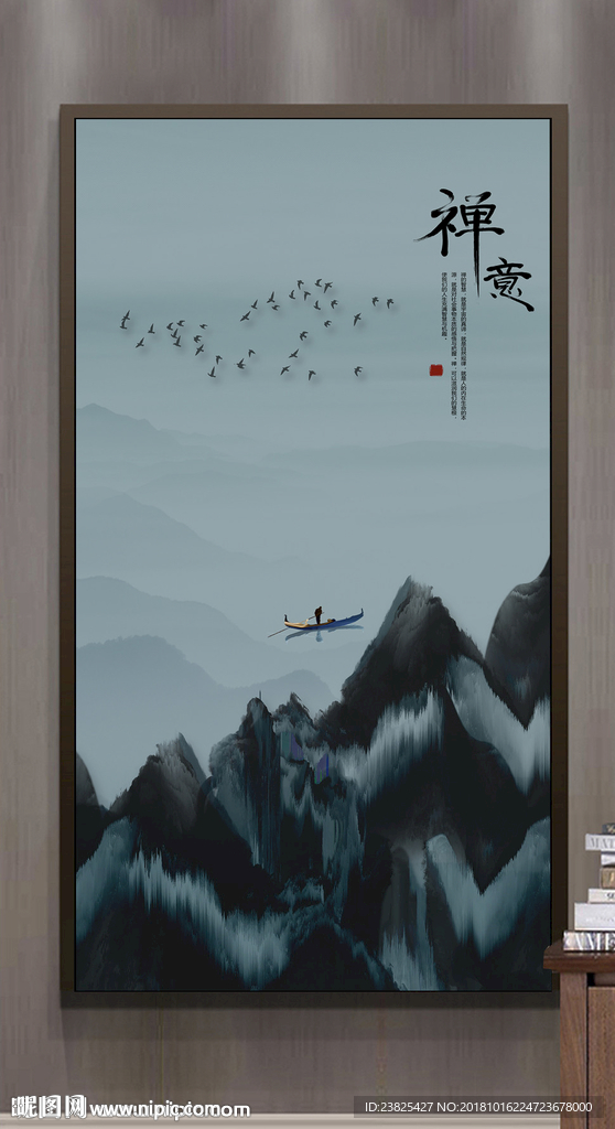 新中式水墨山水抽象意境玄关背景