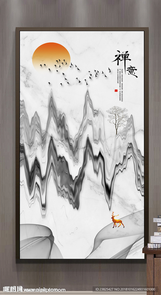 新中式水墨山水抽象玄关背景墙