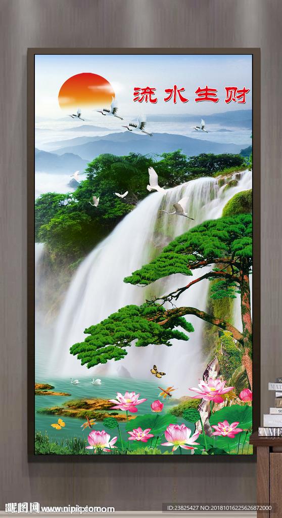 流水生财山水风景玄关背景墙
