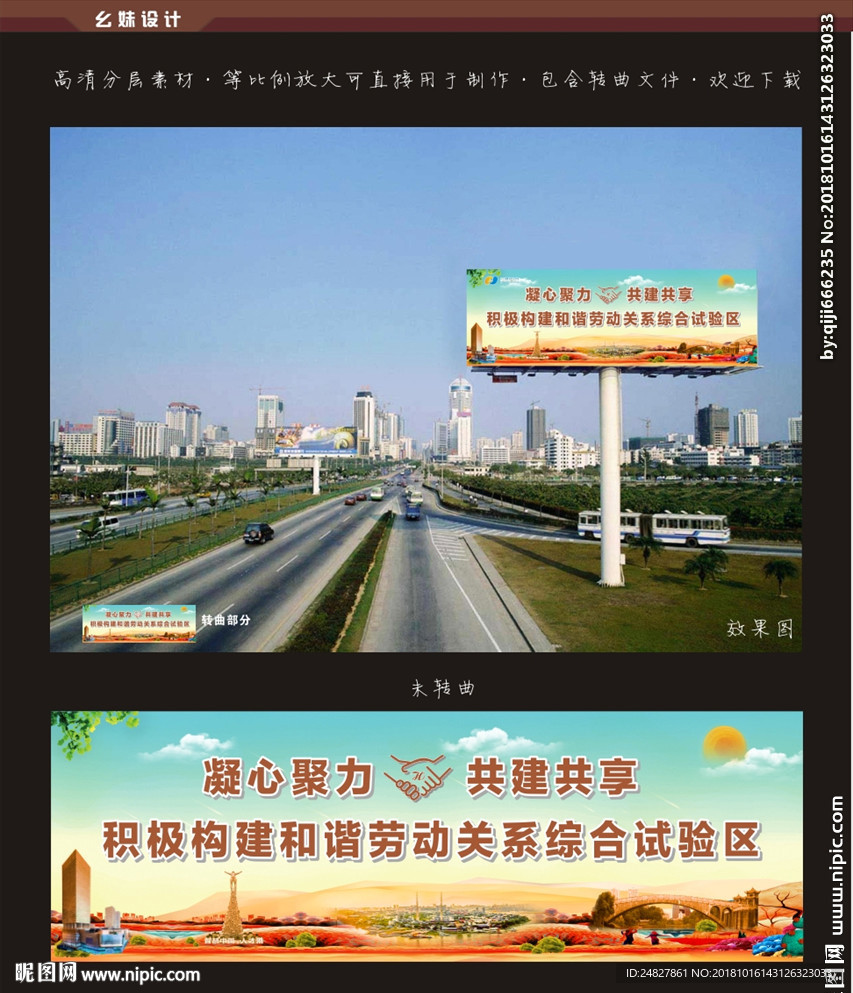 T型牌画面