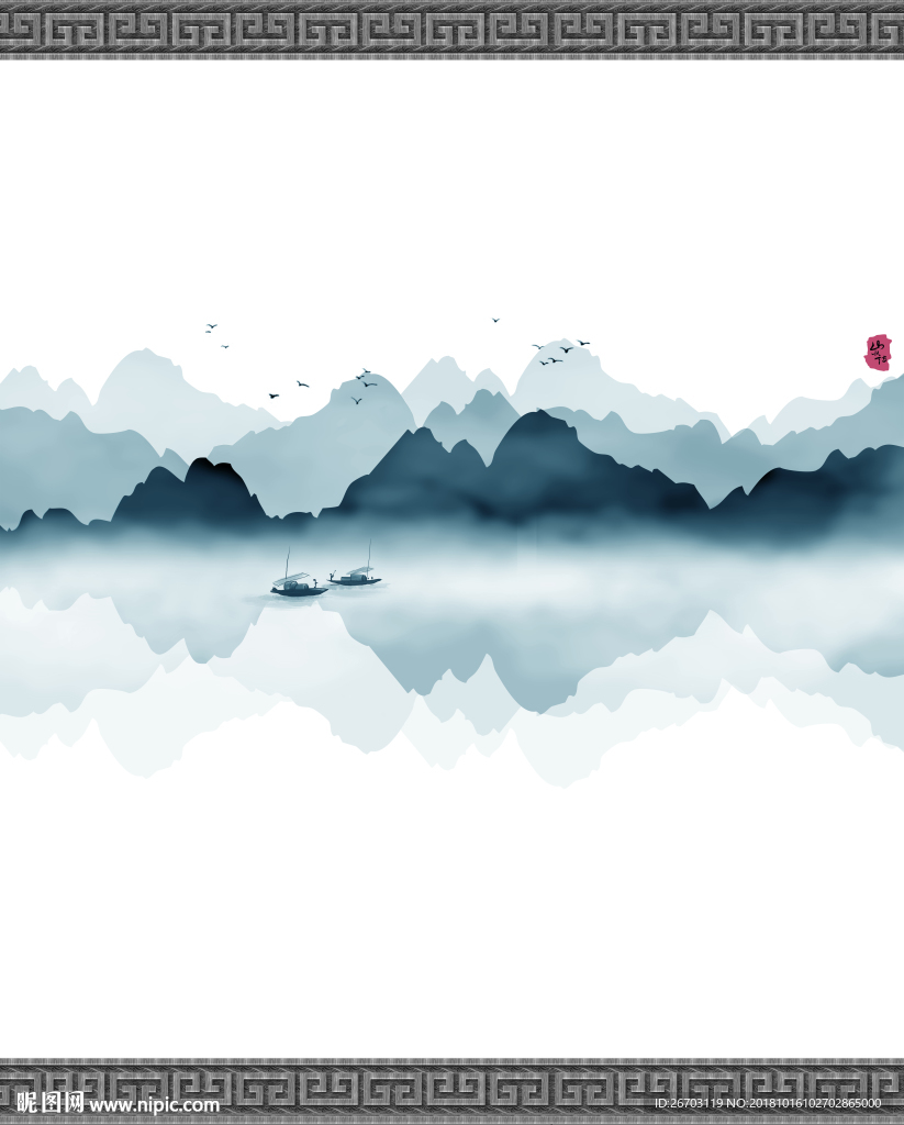 山水