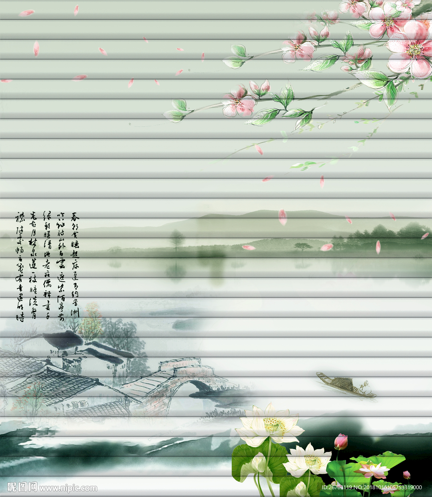 荷花