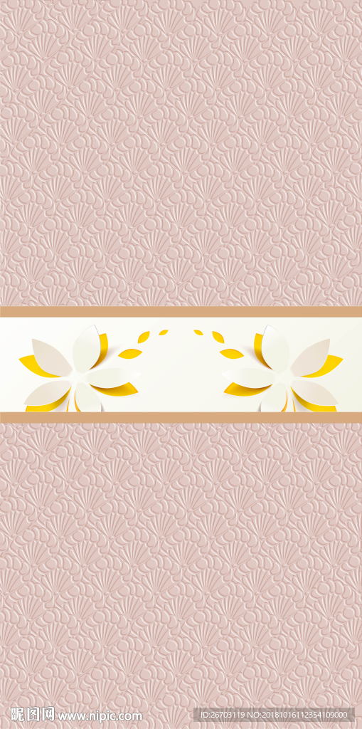 花纹