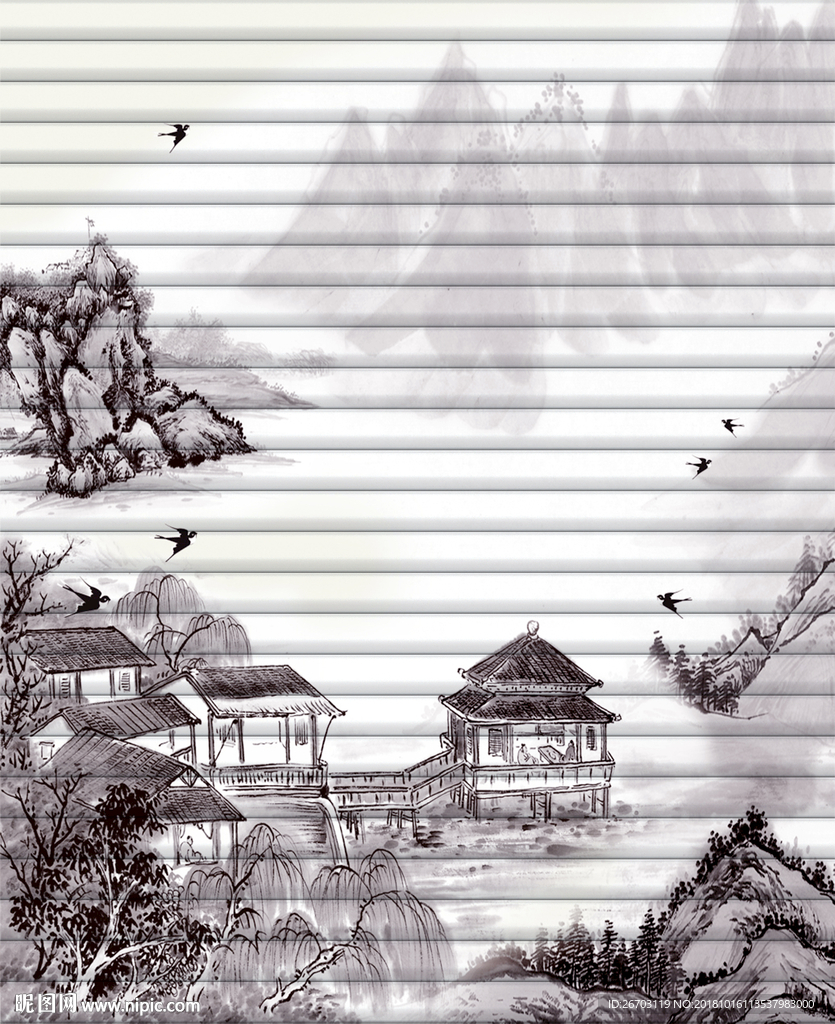 山水