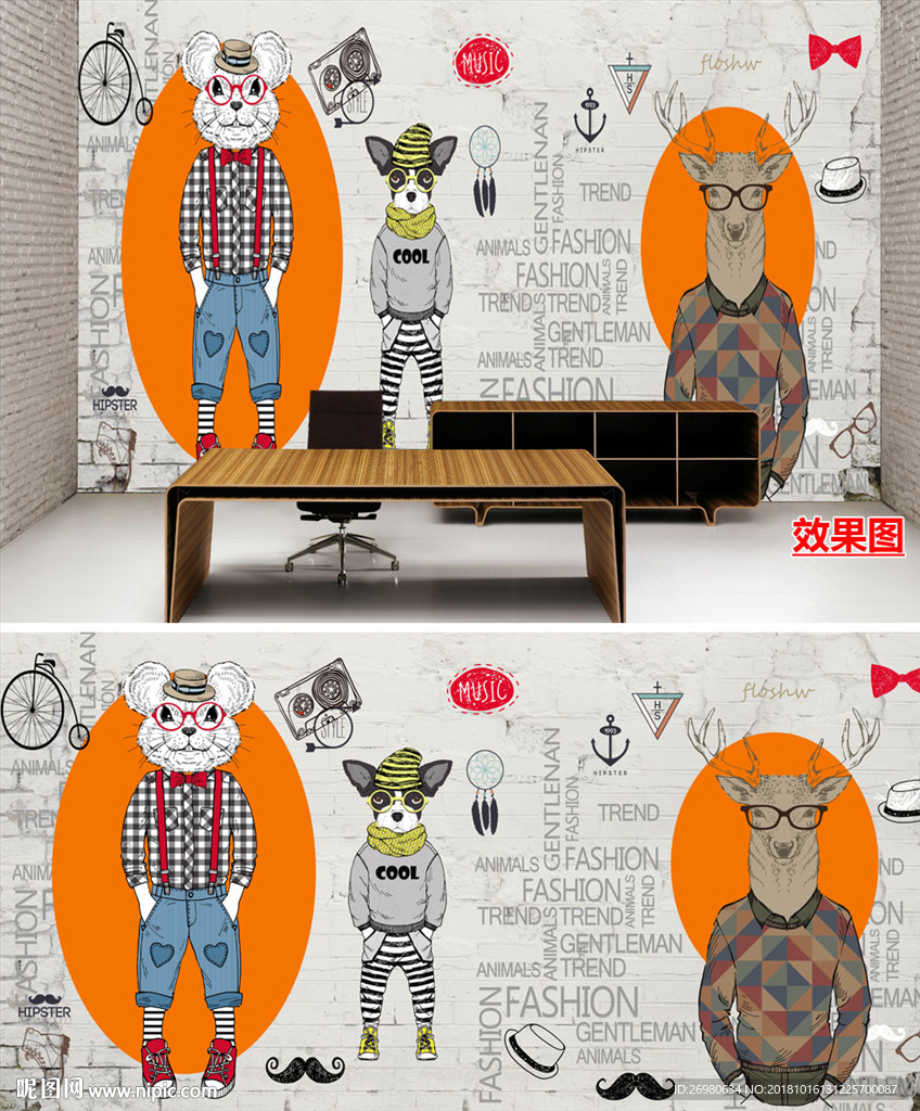 原创时尚动物砖墙背景墙