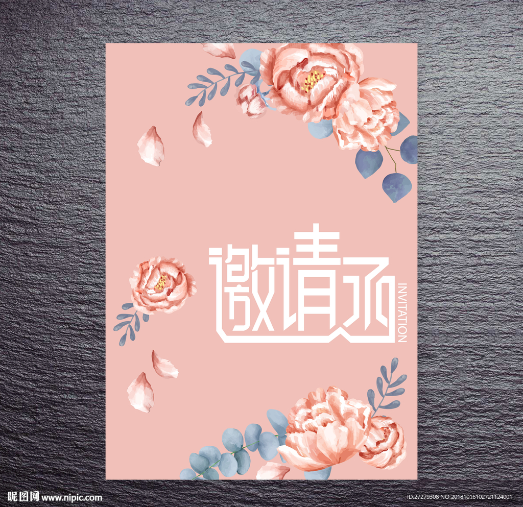 水彩花卉