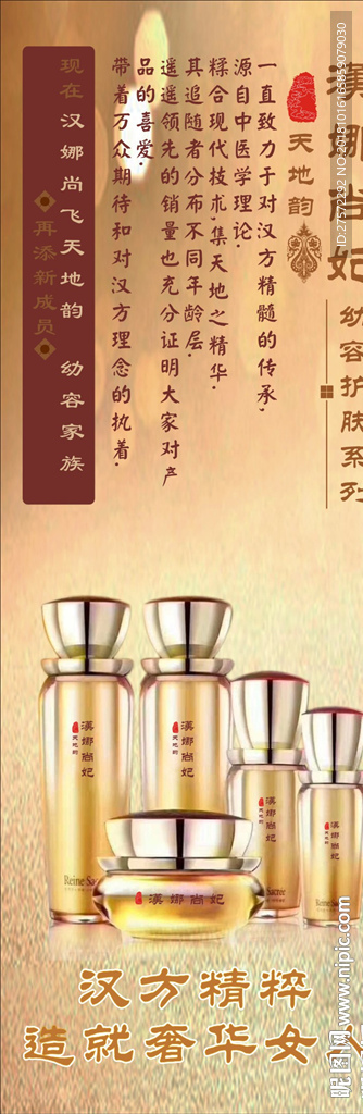 汉娜尚妃灯光片