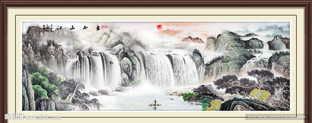 山水风景