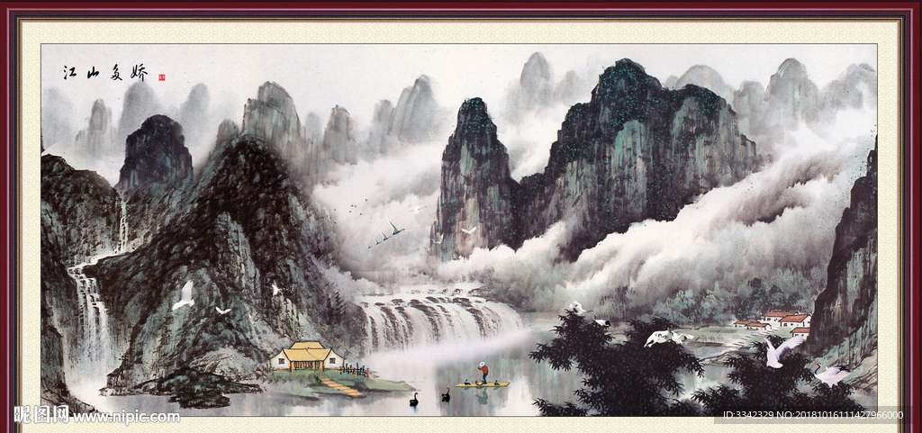 水墨画 中国风 美术画 水墨