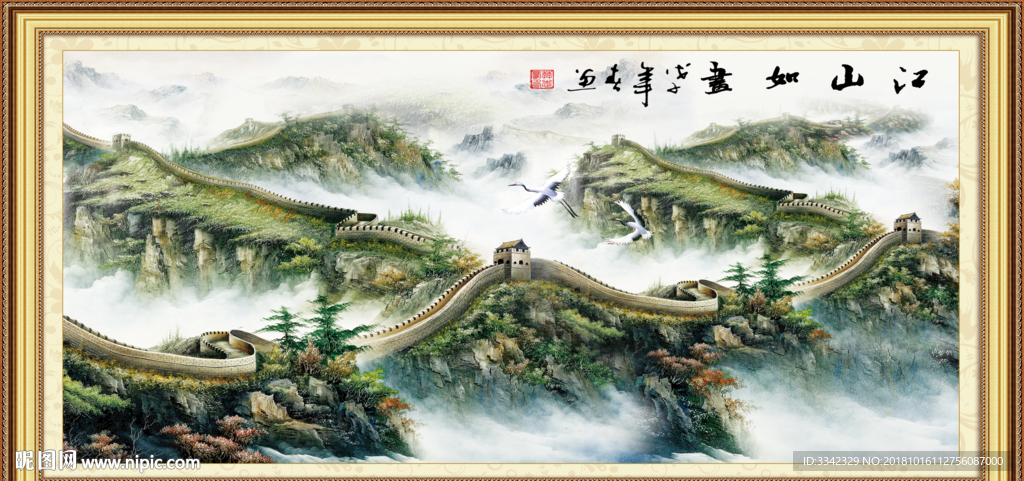 水墨画 中国风 美术画