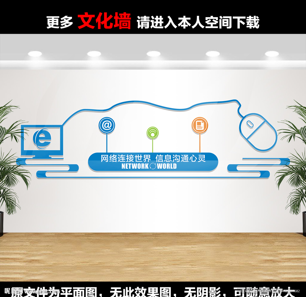 电子阅览室