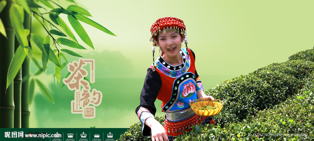 茶文化