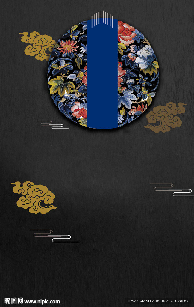中国风刺绣祥云海报设计图