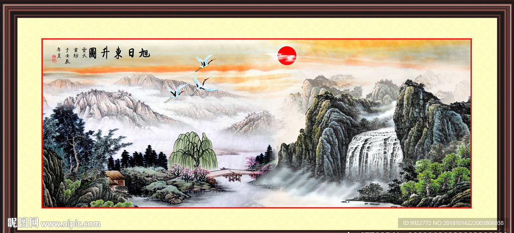 国画