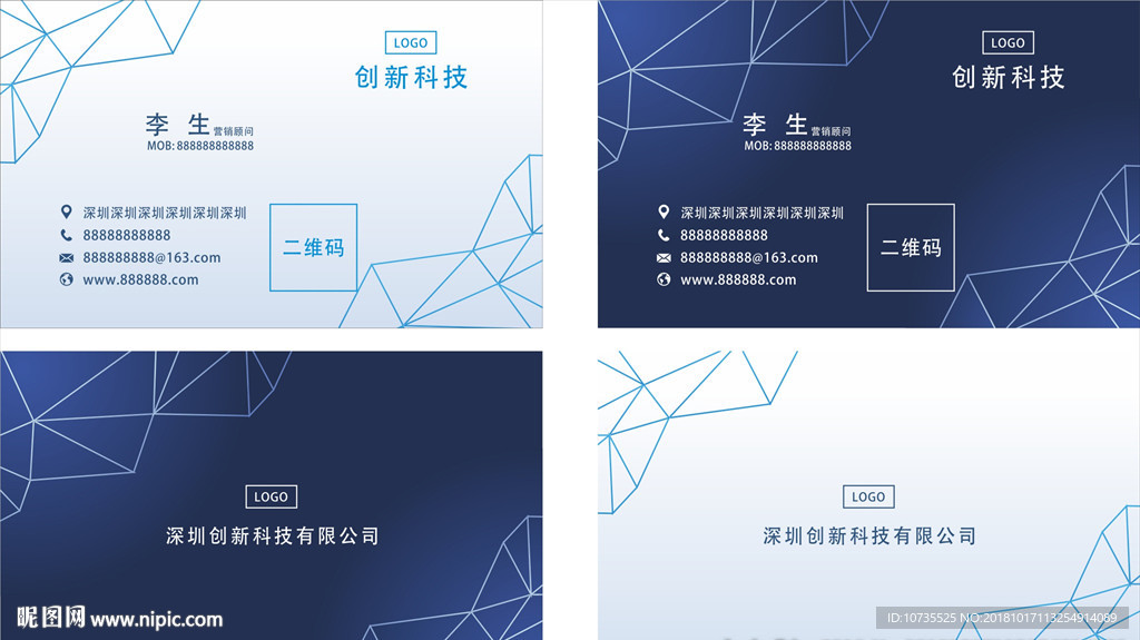 高档名片