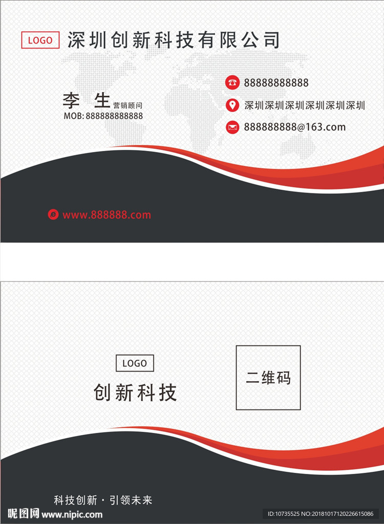 高档名片