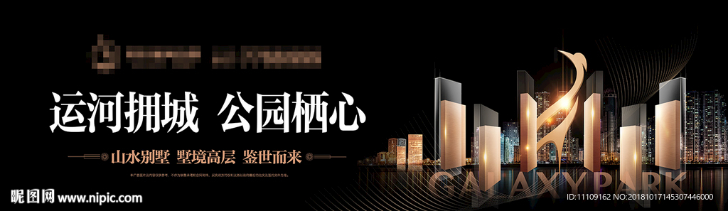 综合体户外