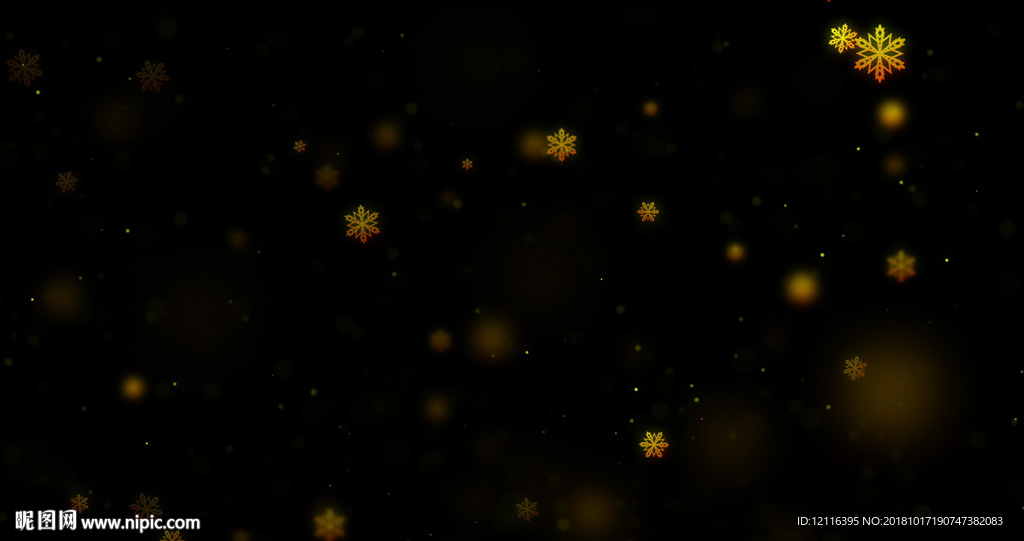 雪花粒子
