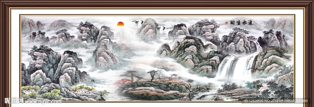 流水生财