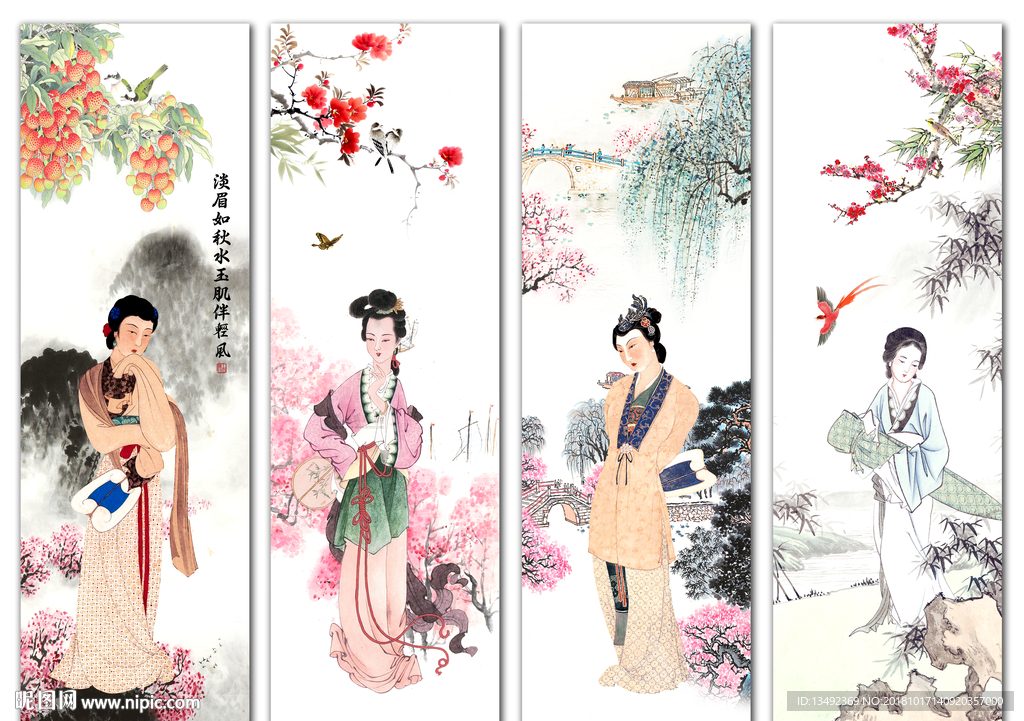 仕女图