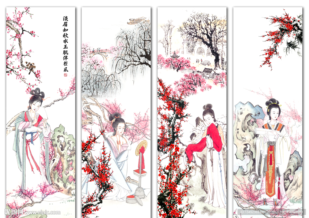 国画仕女