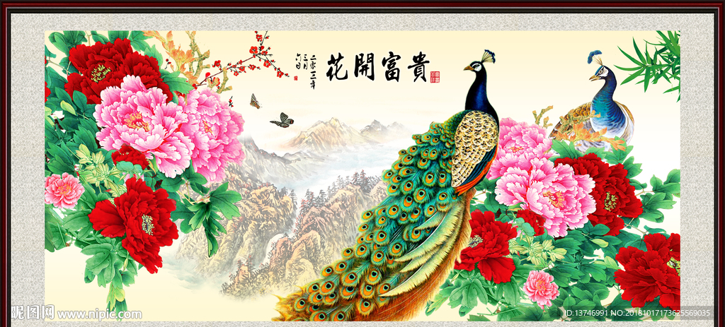 孔雀牡丹