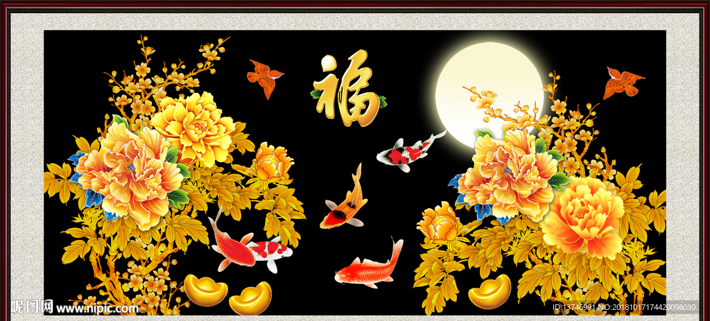 牡丹