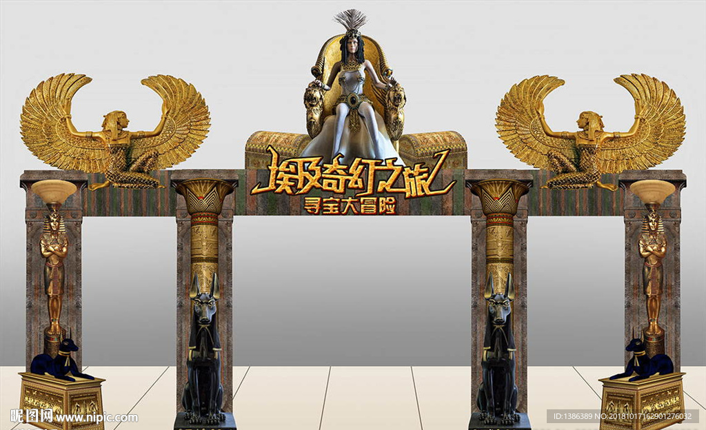 埃及大冒险门头