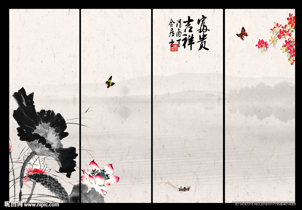 水墨画荷花