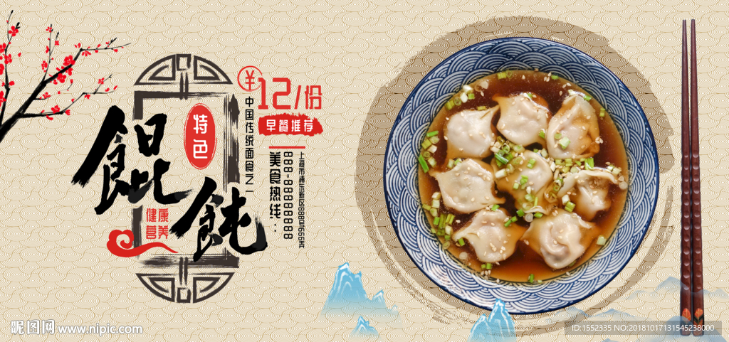 混沌