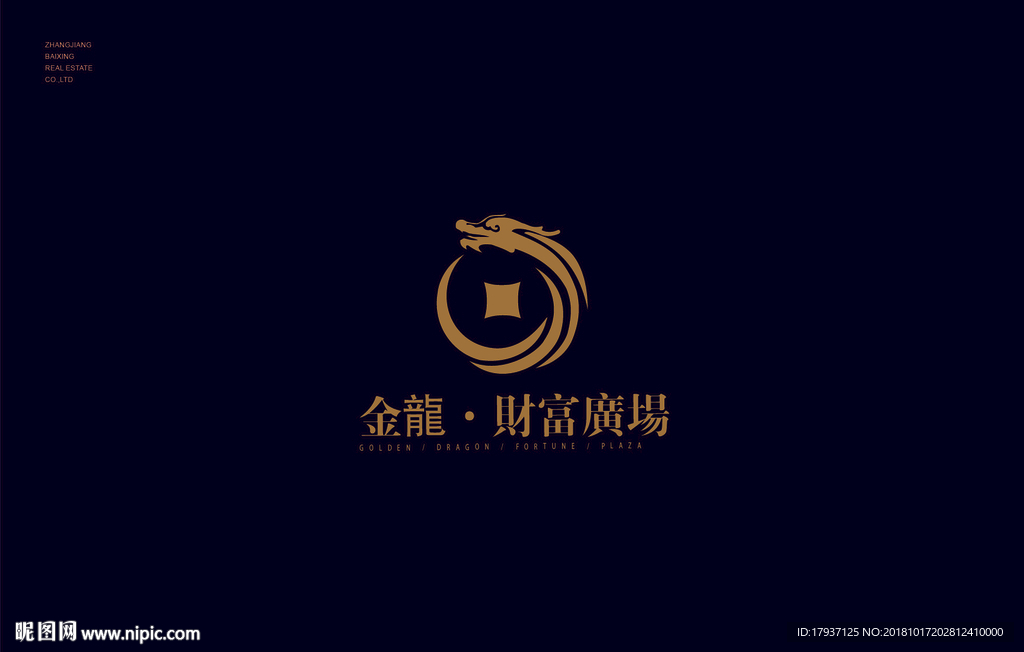 图标 设计  标志  写字楼