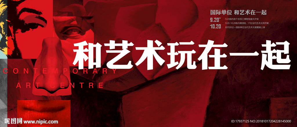 单张 折页 排版 开盘 生活