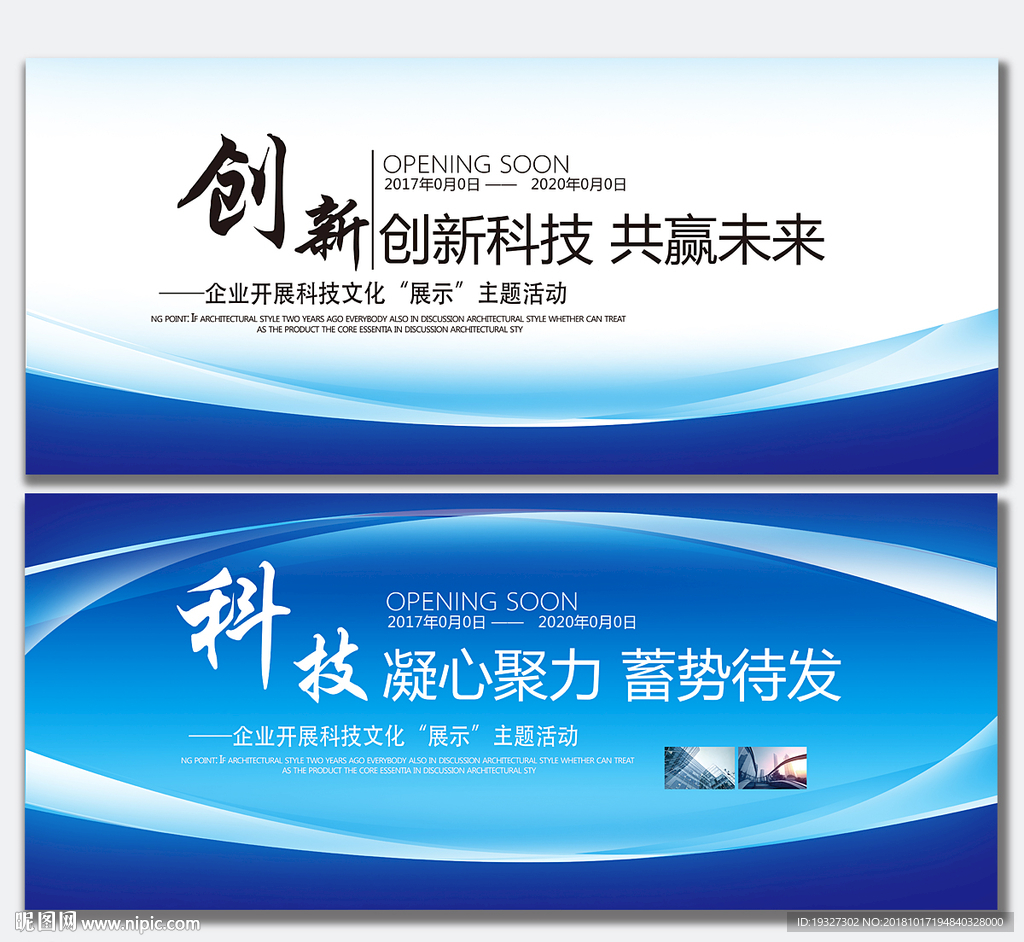 科技之光