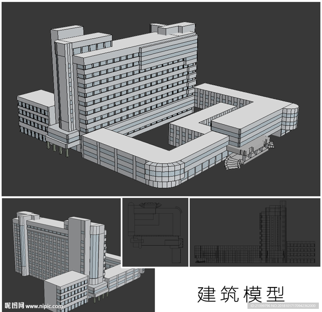 医院建筑模型